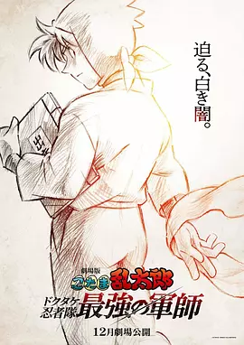 理疗师